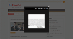 Desktop Screenshot of dapsyche.com