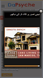 Mobile Screenshot of dapsyche.com