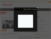 Tablet Screenshot of dapsyche.com